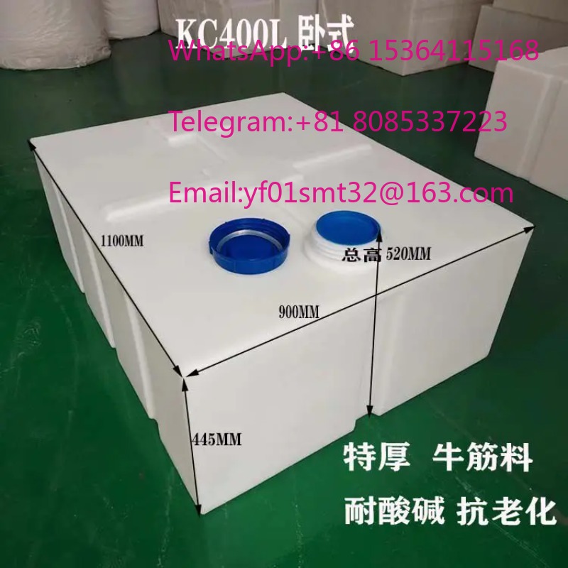 Food Storage Drums - ถังเก็บน้ำ PE เกรดอาหาร ขนาด 400 ลิตร