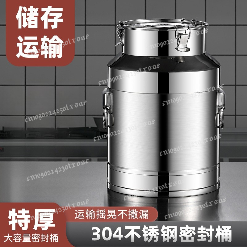 ถังนมสแตนเลส 304 ปิดผนึกอย่างด - Food Storage Drums บทวิจารณ์และราคา