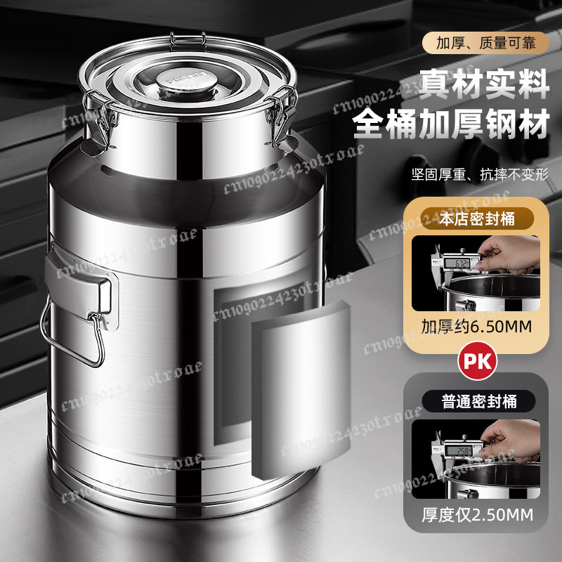 ถังนมสแตนเลส 304 ปิดผนึกอย่างด - Food Storage Drums บทวิจารณ์และราคา