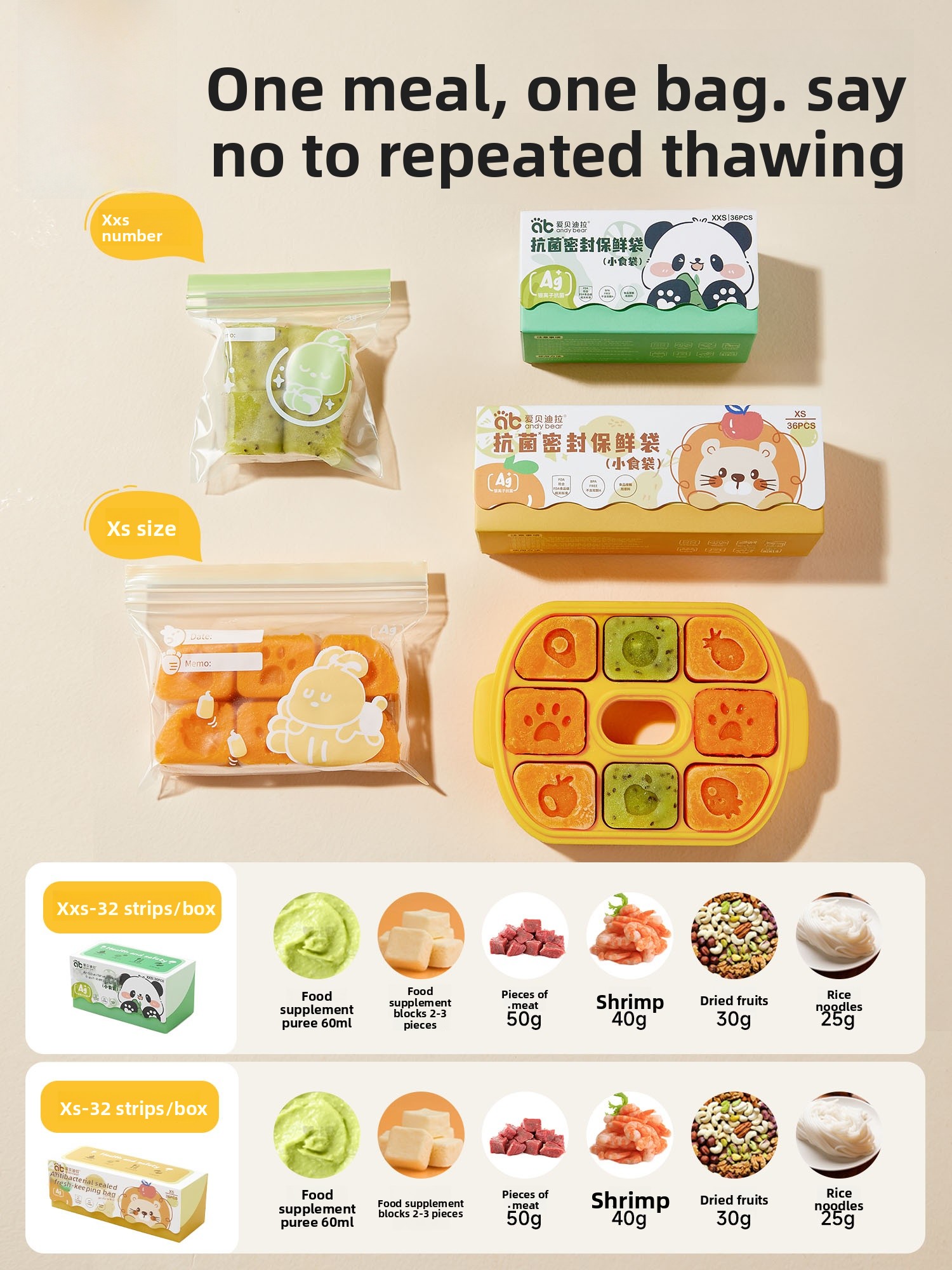 ถุงเก็บอาหารเด็กแบบปิดผนึก ขนา - Food Storage For Baby บทวิจารณ์และราคา