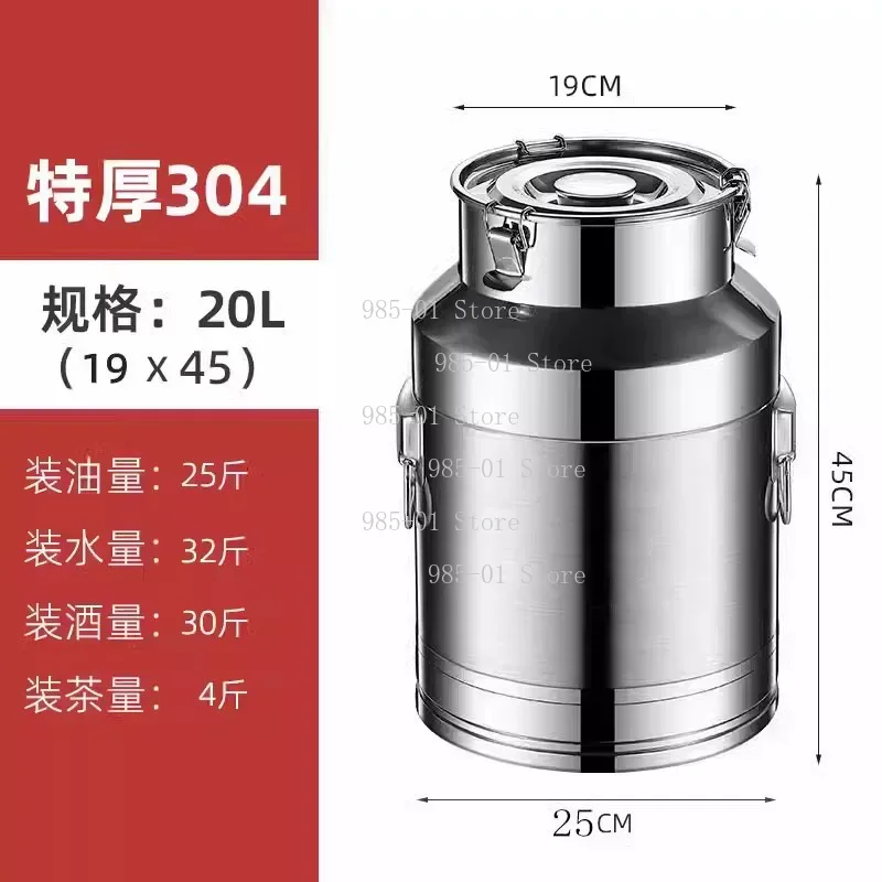 ถังเก็บอาหารสแตนเลสเกรด 304 ปิ - Food Storage Drums บทวิจารณ์และราคา